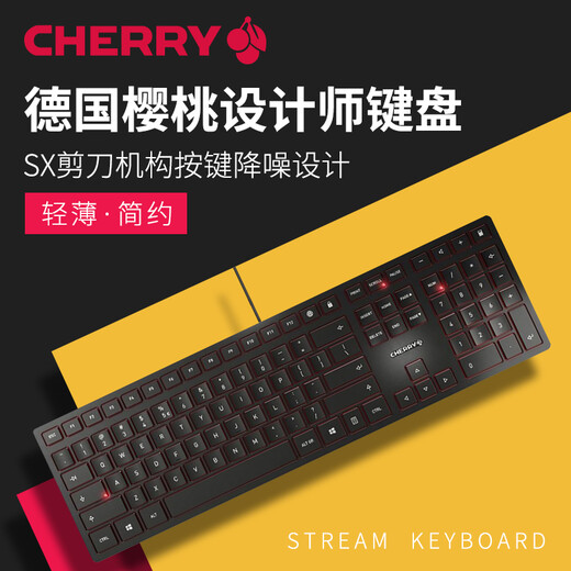 CHERRY STREAM Light Keyboard Membrane Keyboard Set Office Keyboard Wired Keyboard Mouse Set SX Scissor Feet Wireless Set丨STERAM Keyboard and Mouse-Black Comfortable Office