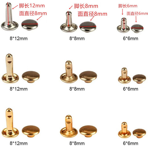 Dixin 300 sets of double-sided rivets with punching pliers, double-hat nails, 3 sizes, 3 colors, double-sided rivets for cross-border 300 sets of rivets + tools + punching pliers + storage box 6*6mm+8*8mm+8*12mm