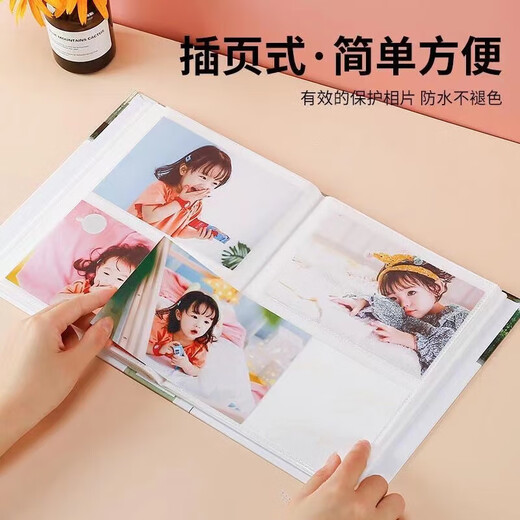欧利文6寸200张插页式油画收纳册大容量家庭影集相册本情侣毕业纪念册照片书（6寸过塑200张）-动物园