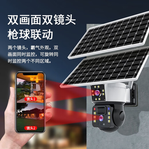 
Network Eye 4g Free Traffic Solar Camera Outdoor No Power and No Grid Rural Outdoor Mobile Remote HD Wireless Monitor 360 Degree No Dead Angle With Night Vision Panoramic Full Color 4G Free Traffic [Dual Screen Dual Playback + No Recharge Needed] + 64G Memory Card