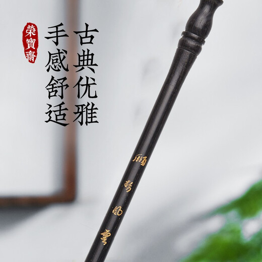 Rongbaozhai calligraphy brush, high-end fine sheep and hair, four treasures of the study, French painting, large, medium and small regular script, beginner's cursive regular script, official seal script, Zhang Xuguang-Zhongkai script