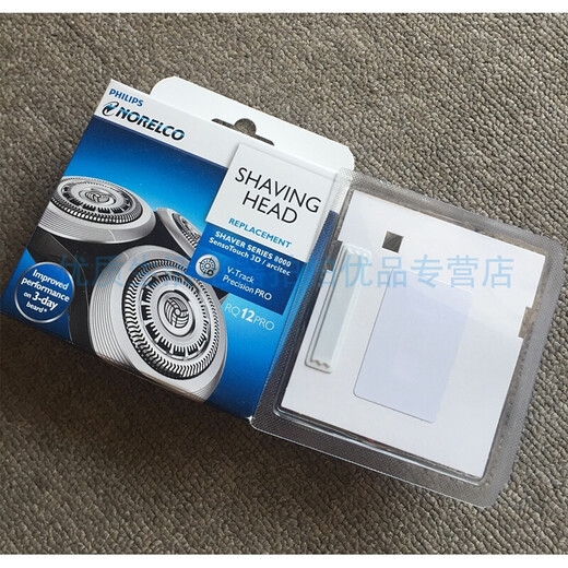（尾货机）飞利浦剃须刀配件刀头S9000 S9911 S9731 9711 9111 903. 原装支架