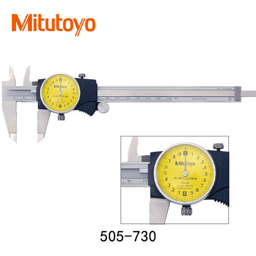 Mitutoyo Japan original imported caliper representative high-precision vernier caliper 505-731/0-200mm/0.02mm