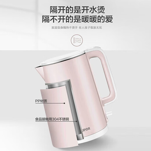 SUPOR SW15S02A stainless steel electric kettle double-layer thermal insulation and anti-scalding seamless integrated inner tank 0ml