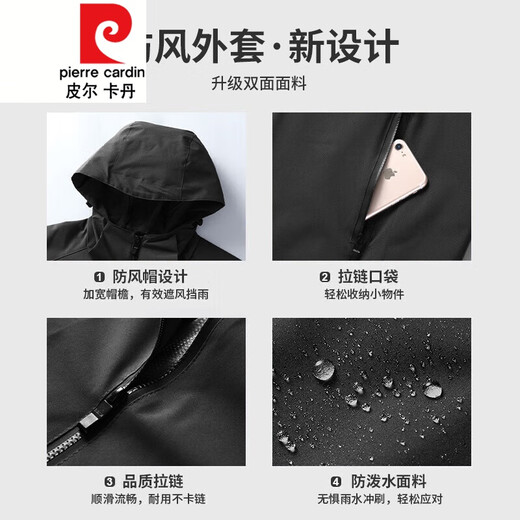 Pierre Cardin Jacket Suit Men's Windproof and Rainproof Cycling Suit Autumn Sports Windbreaker Jacket Waterproof Outdoor Mountaineering Quick-drying Pants Black Two-piece Set A Windproof Rainproof Quick-drying. M -120Jin Jin equals 0.5 kg