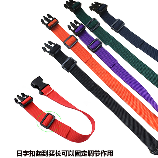 塑料插扣松紧带可调节卡扣捆绑带户外帐篷行李货物固定无弹力织带 插扣织带3CM宽*50CM长*2条