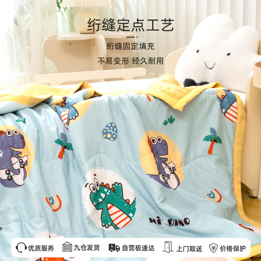 
9i9 baby air conditioner is cool in summer quilt thin in kindergarten nap children's quilt cover core A62 dinosaur