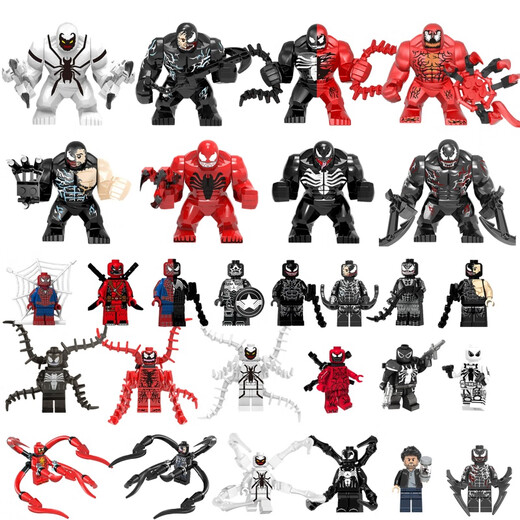 Venom 2 Симбиоз Меха -яд собранный строительные блоки минифигурные игрушки мальчик Marvel 1049 Agent Agent