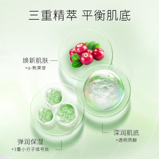 希妍萃（Xiyancui）CSS橄榄积雪草舒颜精华液 油橄榄精华 补水保 色修精华5ml中样5ml