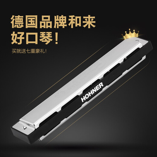 HOHNER HOHNER HOHNER 24-hole polyphonic C-tune beginners professionally perform the entry-level guitar for adult self-study children. C-tune standard [black] + sandalwood color gift box