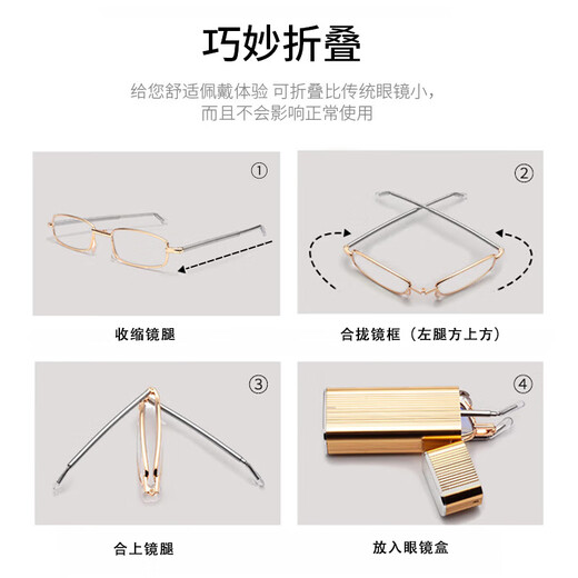Gafas de lectura emocional tanto para hombres como para mujeres, plegando gafas de lectura de edad anciana anti-azul hd gafas de lectura portátiles de moda portátil