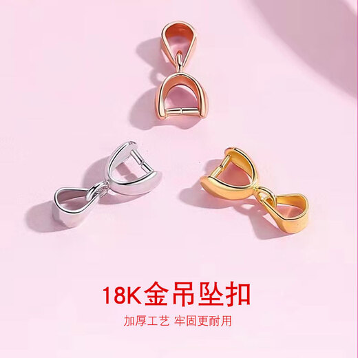 Fat Donglai's same platinum jade pendant buckle Pt950 melon seed buckle clip buckle 18K rose gold jade buckle golden yellow white safe buckle large size