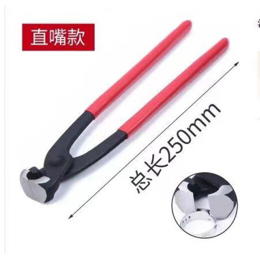 Pupan simple-oreille, pinces de serrage indubitables, outil de serrage à double oreille, pinces de serrage spécial pour la serrette de machine à bière 1098