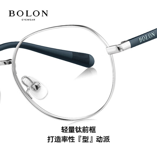 
BOLON Tyrannosaurus Glasses New Products Teenager Glasses Frame Titanium Frame Optical Frame Children's Frame BY1017 B11-Semi-Semi-Smooth Matte Black