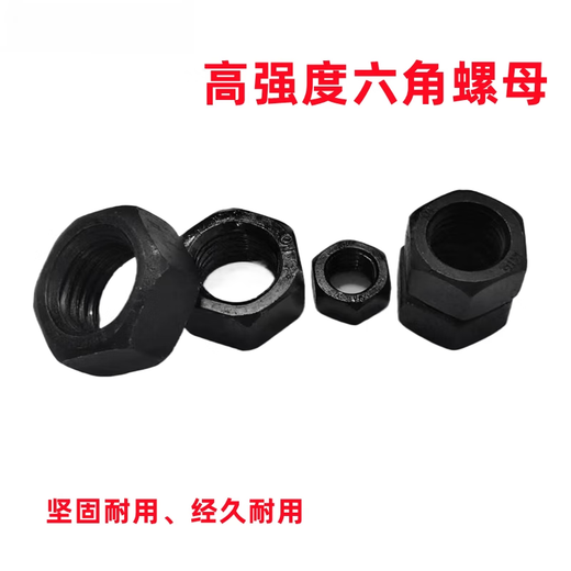 XMSJ88 grade high strength nut nut blackened 10 grade 12 grade nut M6M120 factory direct sale M901