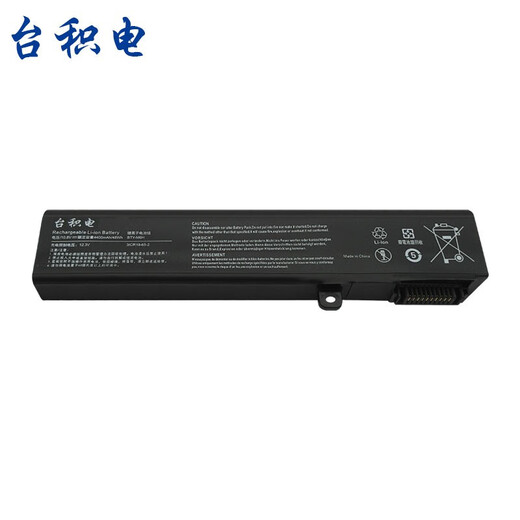 TSMC is suitable for MSI MSI GL63 GP65 laptop battery GL63 8RD-690CN