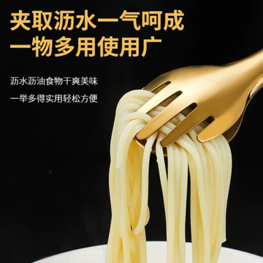 Yuanzhong Lane buffet food serving clip multi-functional 304 thickened food clip public clip high-end serving clip fishing food clip 304 food grade sanded rose gold hand clip