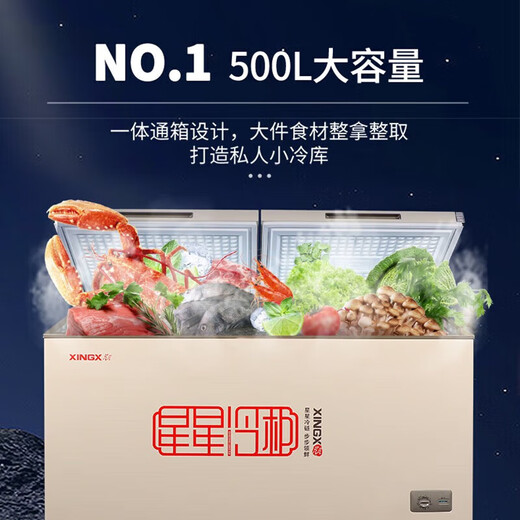 XINGX Star Freezer Commercial Large Capacity 401L/490L/701L Freezer Single Temperature Conversion Cabinet Commercial Freezer Tea Cabinet Freezer Freezer Top Open Door Golden 501L