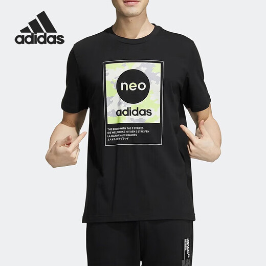 Adidas [JD Outlet] Neuer Sommer-Drei-Streifen-Sportbekleidung zum Laufe Training Fitness schnell trocknen atmungsaktives, lässiges Kurzärärmeln HC9712 S