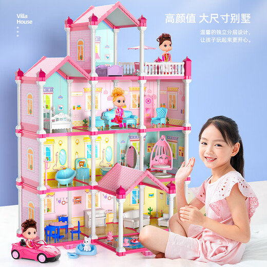 古欧（GUOU）女孩儿童娃娃公主屋别墅城堡仿真芭比过家家玩具3-6-12岁生日礼物