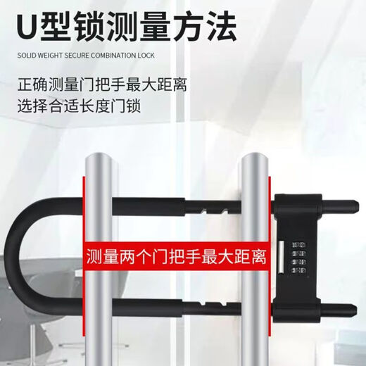 
Shantoulin Village Glass Door Lock Password Lock Store Store Type Lock Double sliding door Anti-theft Anti-shearing Password Lock Extended Lock 1389 Red Lock 23-33 cm