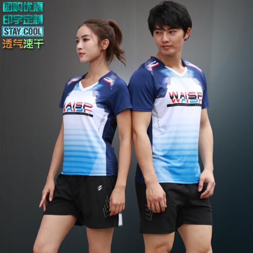 Event Wei Badminton Uniform Tops für Männer und Frauen Sportbekleidung schwitzen Sommer mit kurzärärmern
