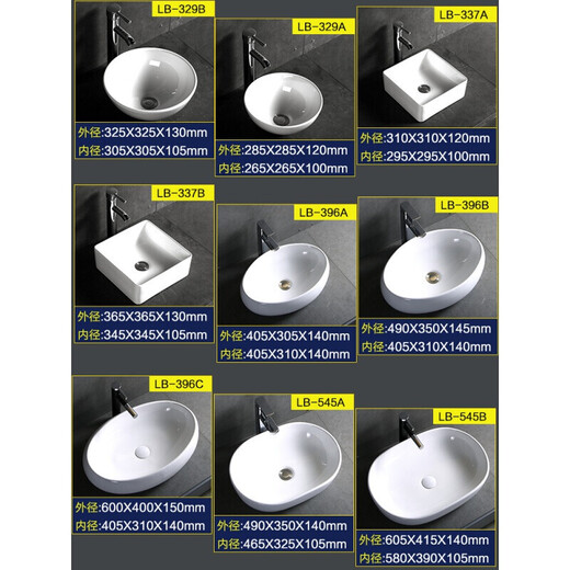 Mai Yi Top Basin Ceramic Size Balcony Одиночный бассейн