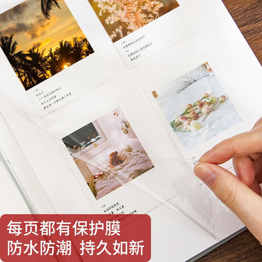 洧宜 相册diy手工纪念册自粘式大容量覆膜相册本情侣家庭影集收纳册  大号天蓝40页【白色内页】