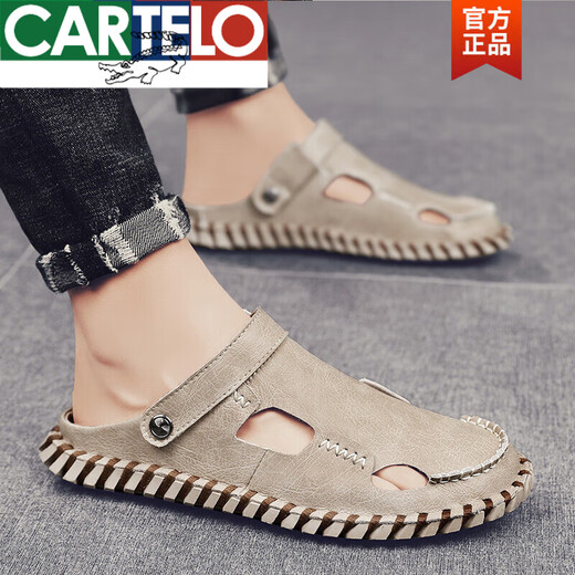 卡帝乐鳄鱼（CARTELO）2025新品凉鞋男两用真皮包头开车室外潮流沙滩洞洞外穿个性凉拖鞋 HY9925灰色 38