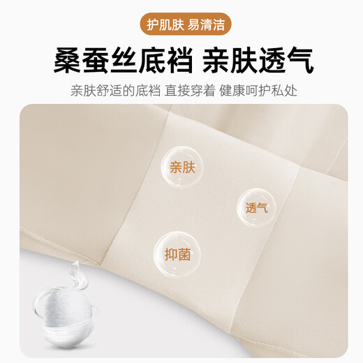 浪莎【24年秋季新品】收腹裤女强力收小肚子高腰产后塑形提臀安全裤