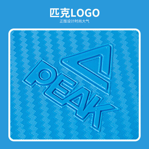 Peak Swimming Floating Board für Kinder Erwachsene Floating Board Back Float Water Board A-förmiges Dreieck für Anfänger lernen Schwimmhilfsartefakt YS90206 Blau und Gelb