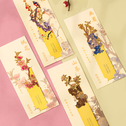 Getrocknete Blumen-Kamelien-Lesezeichen aus Metall, kleine kulturelle und kreative kleine Geschenke, klassischer chinesischer alter Stil, Geschenk zum Abschlusstag für Lehrer, individuelle Gravur, Belohnung für Schüler, Pekinger Palast, Museum, Reisen, kreative Souvenirs