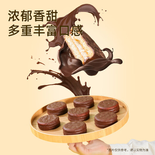 Dali Yuanpai chocolate flavor 1000g gift box individually wrapped cake snack snack breakfast food afternoon tea snack