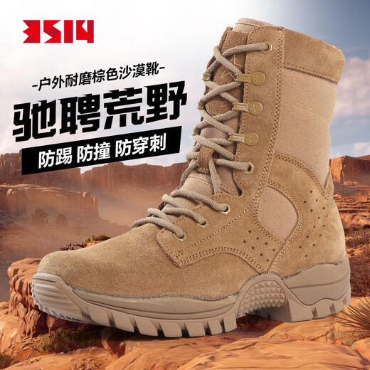 
3514 new style brown combat boots men's high top tactical boots side zipper men's boots military fan outdoor desert boots brown 44