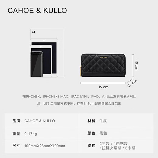 CAHOE KULLO官网牛皮钱包女长款2025新款手拿包女士卡包多卡位零钱包小钱夹女 黑色-小众ck女包生日礼物送女友 夏季实用走心高级感送闺蜜