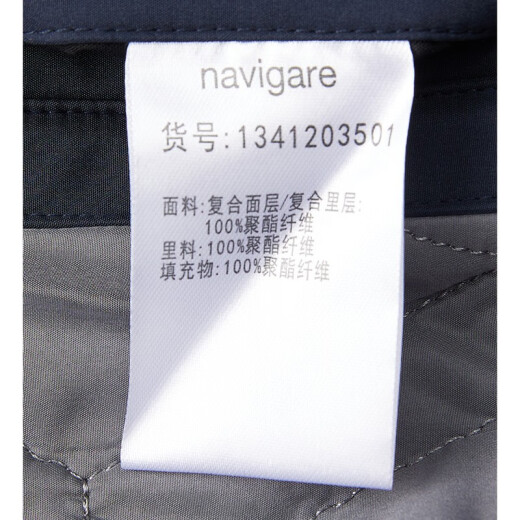 Navigare意大利小帆船男士棉服秋冬季可拆卸连帽外套夹棉保暖通勤夹克衫 黑 XL 码