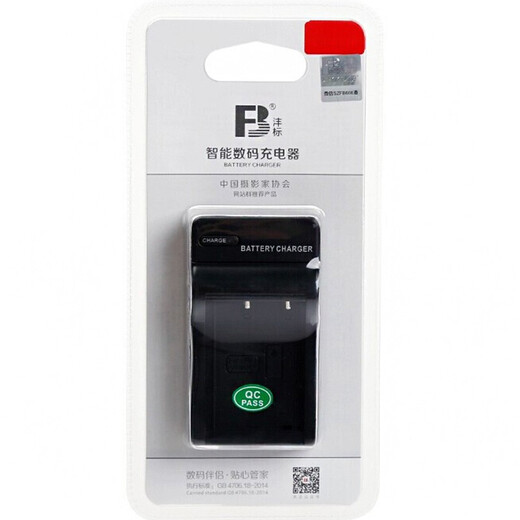 Fengbiao (FB) FV70 FV100 camera battery suitable for Sony AX700 AX100E AXP55 AX60 AX45A AX45 CX680 CX450 PJ675 camera FV50/70/100 charger