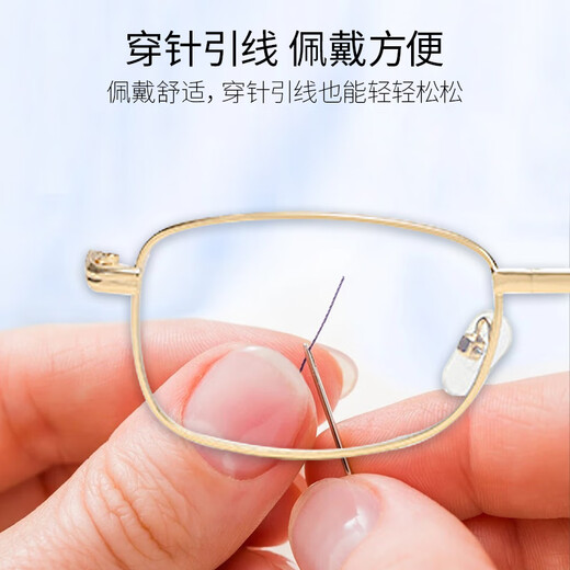 40,000 kilometers of anti-blue light reading glasses metal high definition smart folding reading glasses for men, women, middle-aged and elderly people 200 degrees

