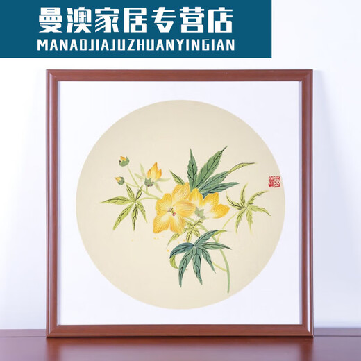 Yicheng Square Rice Paper Picture Frame Chinese Style Frame Frame Frame Rice Paper 5050 Size Cross Stitch Painting Mahogany (Solid Wood) 12006