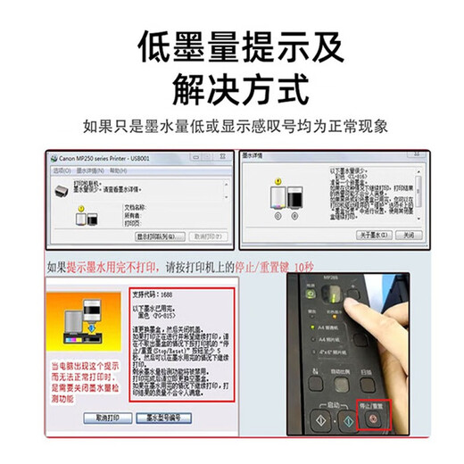 格能适用佳能TS3380连供装置CANONPG845 846墨盒3180 3480 MG2580外置系统 MG2400 连供装置带墨盒套装