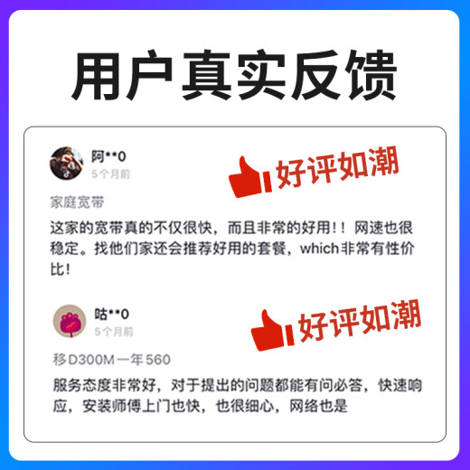中国电信移动联通宽带办理昆明云南便宜套餐资费宽带上门安装 昆明移动单宽带 500M 688一年 免安装费 昆明宽带办理预约 官方安装售后