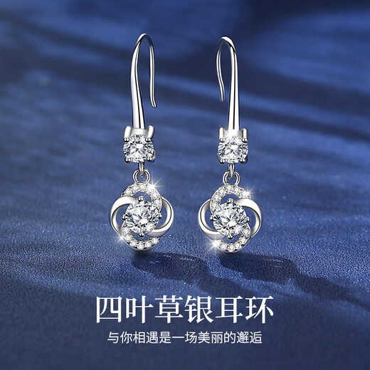 Jianlu four-leaf clover silver earrings for women, elegant long earrings, high-end earrings, birthday gifts for girlfriend and mother, four-leaf clover silver earrings, certificate