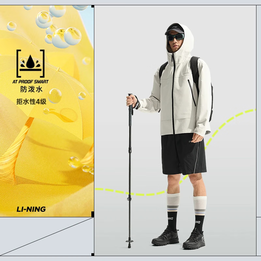 李宁荷叶风衣开衫春季新款男子健身系列运动外套AFDU 黑色乳白色689 L175