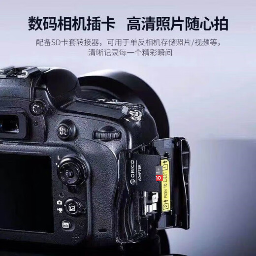 欧金512g高速通用tf内存卡手机相机储存行车记录仪监控摄像头microSD 128G高速通用+读卡器+SD卡套