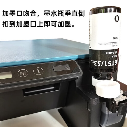 Применимо к HP Smart Tank 675 Printer Ink Universal Special HP675 Black Color GT51 52 53XL 1 бутылка каждая красная, синяя и желтая