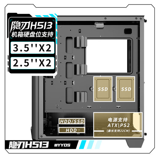 Great Wall Hidden Blade H513 black computer case (metal panel/E-ATX motherboard/360 water cooling positions/0.8mm thick side panels/glass side transparent/9 fan positions/5090 graphics card)