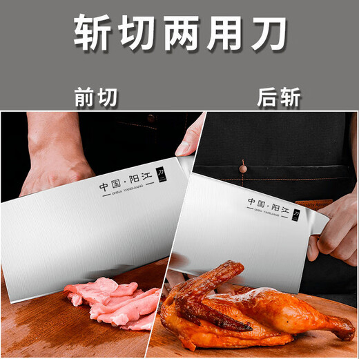 Yangjiang couteau de cuisine en acier inoxydable, couteau de ménage, couteau tout acier à double usage pour hacher et trancher, couteau de cuisine à double usage pour hacher et trancher, couteau à découper tout acier