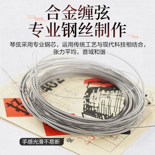 YTK Xinghai Gospel Yangqin String 402 Yangqin String Nr. 15-30 Professionelle Legierung von Grade Wickeln Yangqin String String Zubehör 22 Saiten