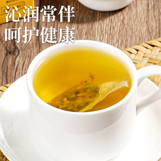 Zhenhuang Peking Tongrentang Grüne Qian Liu Corn Schal Maulbeerblatt Tee unterstützt bei drei Höhen und Blutzucker, Blutdruck, Blutlipid -Gardenia Health Tea [zehn Kisten mit Behandlung] 400 Pack * 4g