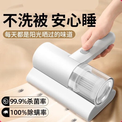 German technology wireless mite removal instrument artifact for bed mites household handheld UV machine Shiyu (70% selected) white flagship model